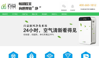 陜西百益環(huán)?？萍加邢薰? style=