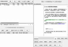 智創(chuàng)IIS網站流量、應用池、CPU監(jiān)控分析助手