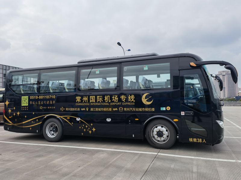 真惠民  常州國際機(jī)場(chǎng)專線大巴也有團(tuán)購了！