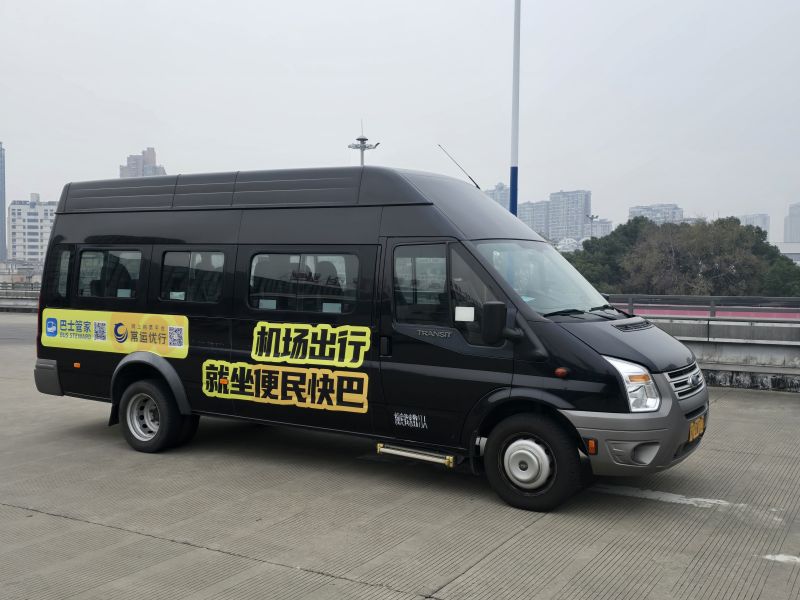 常州奔牛機場、南京祿口機場專線推出“便民快巴”啦！