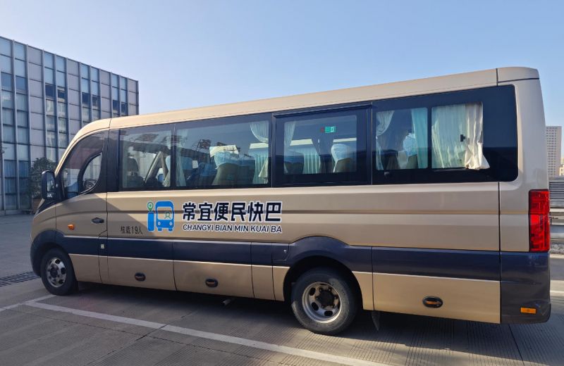 常宜便民快巴12月1日開(kāi)通，出行省時(shí)更省錢(qián)！