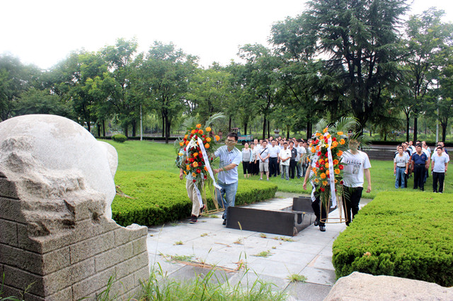 “不忘初心、牢記使命”主題教育活動(dòng)